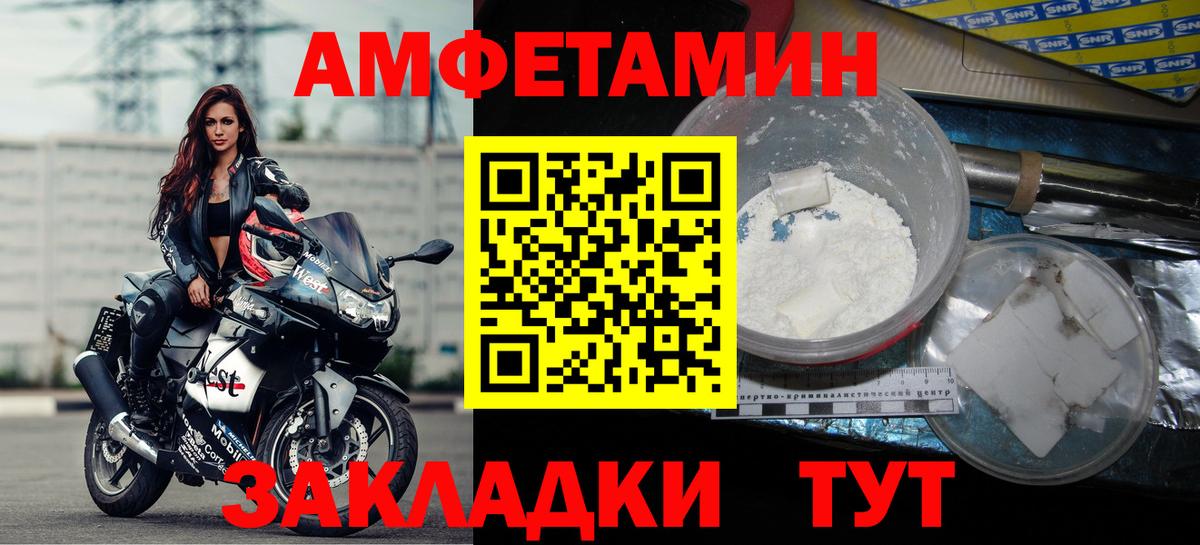 Чусовой  АМФ VHQ  Вход с VPN 
