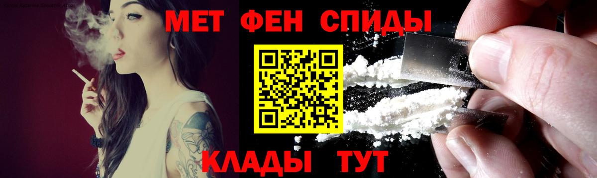 Амфетамин 98% Чусовой
