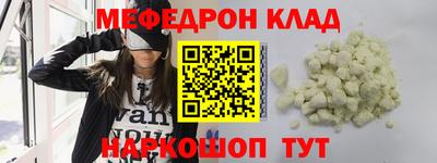 mdpv Кинель