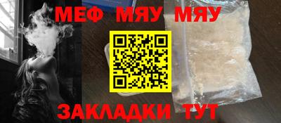 mdpv Кинель