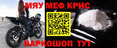 mdpv Кинель
