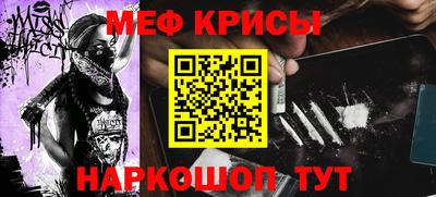 mdpv Кинель