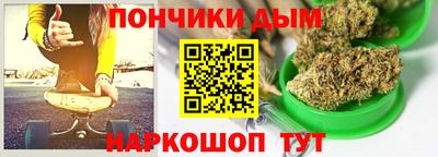 марихуана Кимры