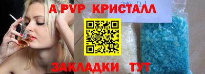 Альфа ПВП Кингисепп