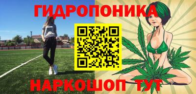 марихуана Кимры