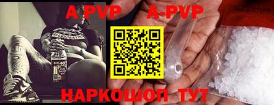 Альфа ПВП Кингисепп
