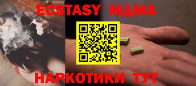 Альфа ПВП Кингисепп
