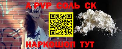 mdpv Кинель