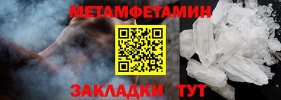 mdpv Кинель