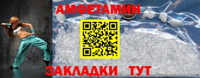 Альфа ПВП Кингисепп