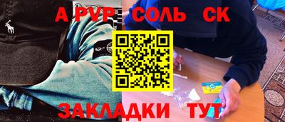 mdpv Кинель