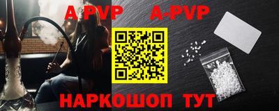 mdpv Кинель