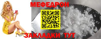 mdpv Кинель