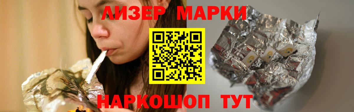 LSD-25 экстази кислота  МЕГА рабочий сайт  Вход с VPN  Чусовой  Лсд 25 экстази кислота 