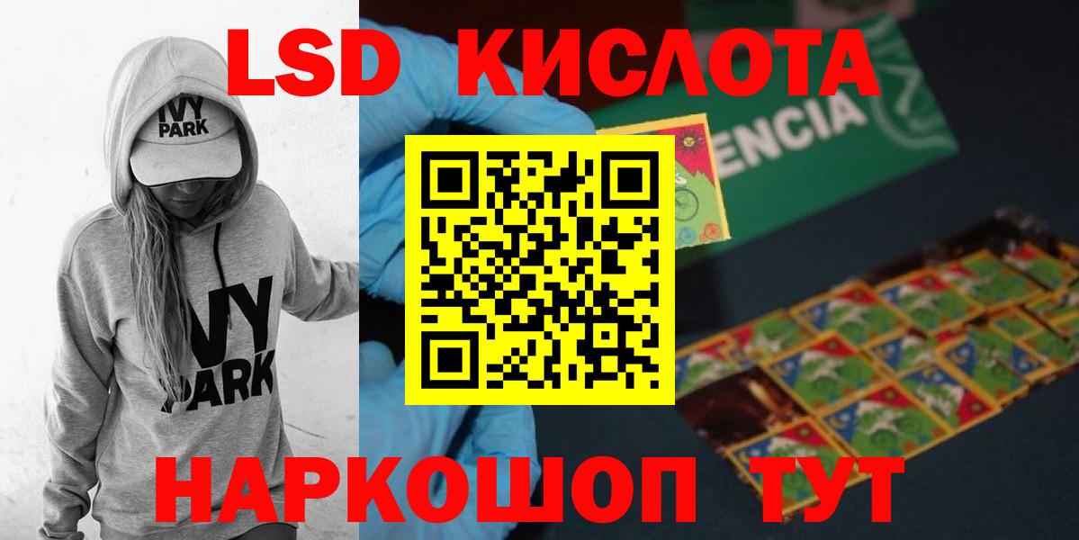 ЛСД экстази ecstasy Чусовой