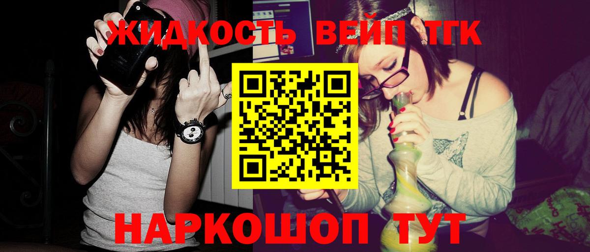 Дистиллят ТГК концентрат Чусовой