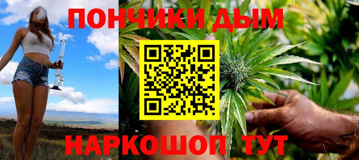 Шишки марихуана OG Kush Чусовой